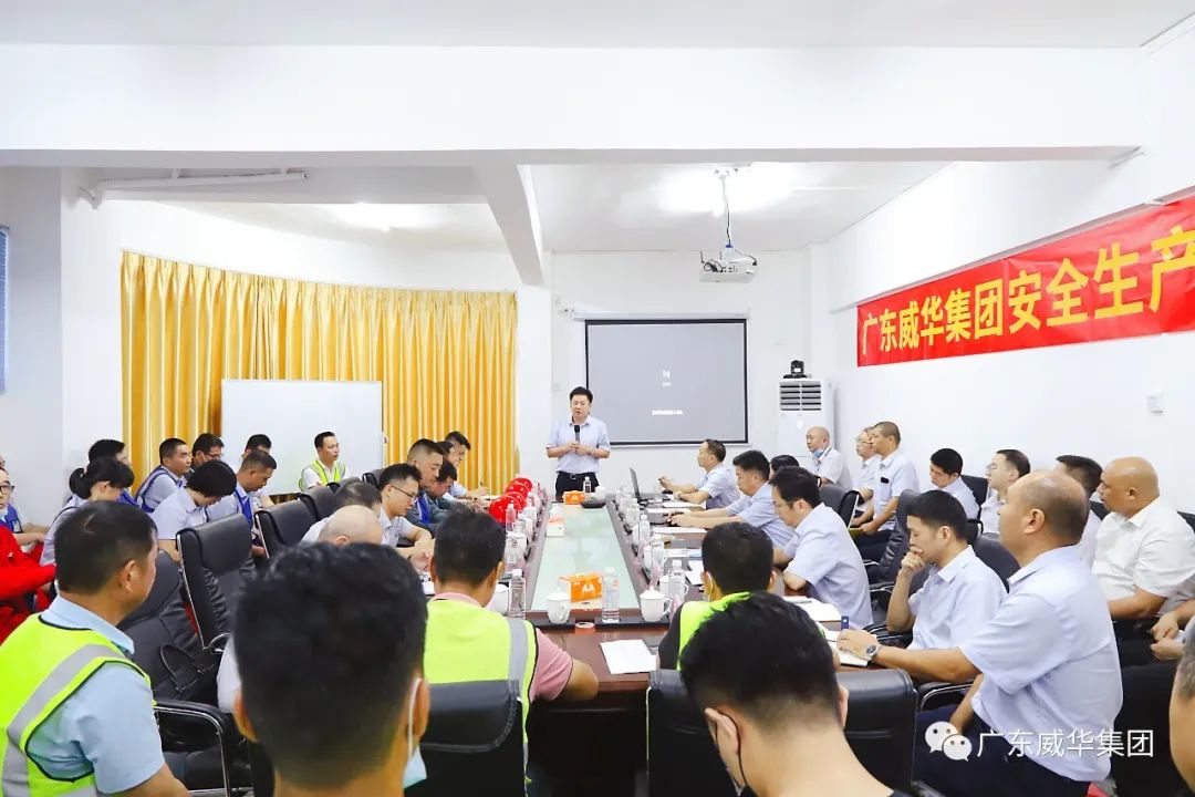 警鐘長(zhǎng)鳴，威華集團(tuán)扎實(shí)開展2022年“安全生產(chǎn)月”活動(dòng)