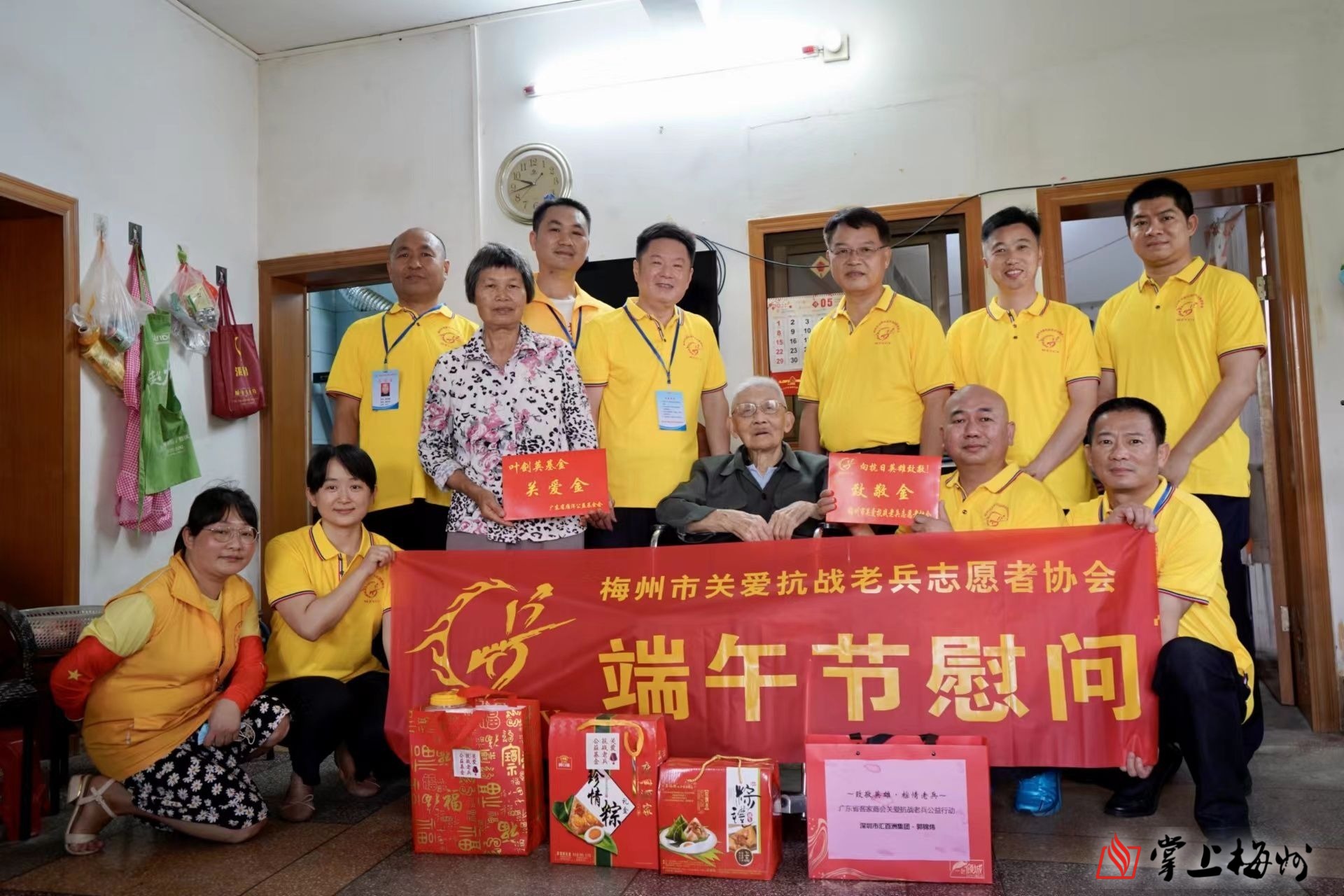 濃情端午，志愿者情系抗戰(zhàn)老兵
