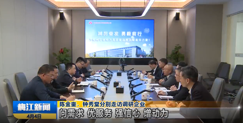 廣東盈華高端銅箔、高性能覆銅板新項目動態(tài)報道?。ǖ?期）