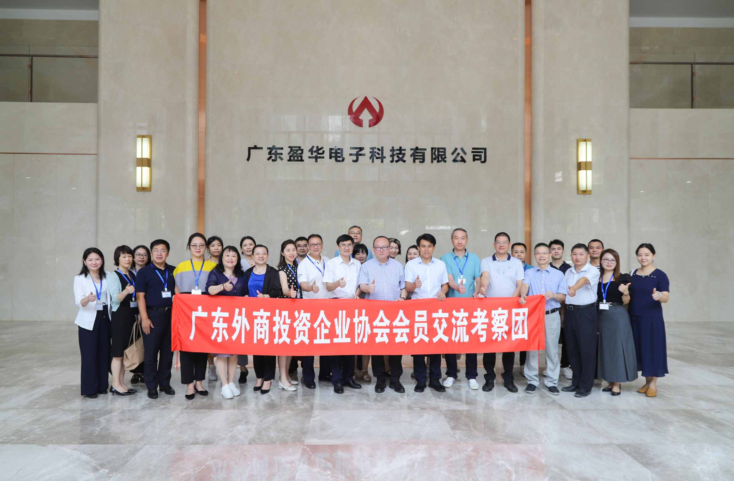 廣東盈華高端銅箔、高性能覆銅板新項目動態(tài)報道?。ǖ?期）
