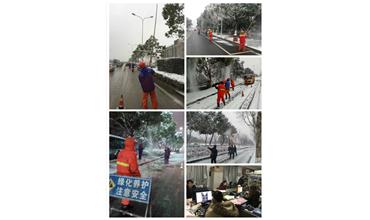 抗災(zāi)除雪保平安，雪戰(zhàn)到底不停歇