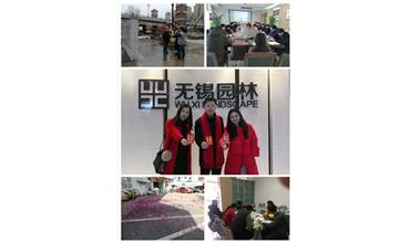 開工大吉，你們準(zhǔn)備好了嗎？