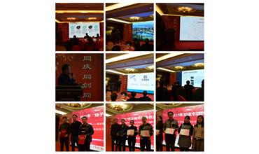 凝心聚力，點(diǎn)旺2018——公司召開2018年會