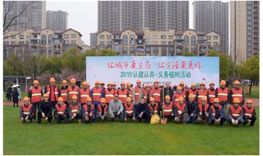 植樹(shù)成蔭，造林成森，全民義務(wù)植樹(shù)活動(dòng)在各項(xiàng)目部開(kāi)展